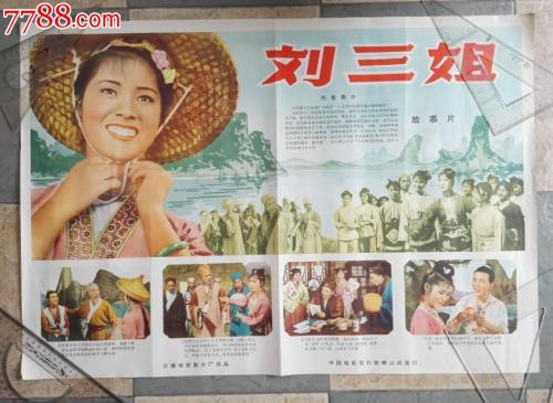 不动产权证明已注销是啥意思